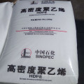 High Quality Virgin Recyclable Plastic HDPE Resin Granules